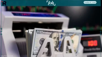 سعر الدولار في مكاتب الصرافة الأربعاء 15 أكتوبر 2025 يتصدر المشهد